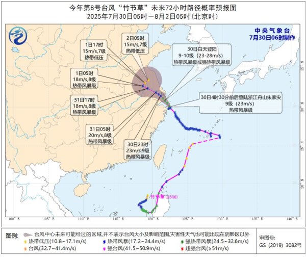 汇盈策略  “竹节草”逼近，上海早高峰地铁、高速、轮渡有何变化？这些提示请收好